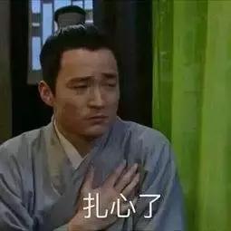 大家都在“妇联4”，为何有这么扎心的热点？你的月薪过万了吗？