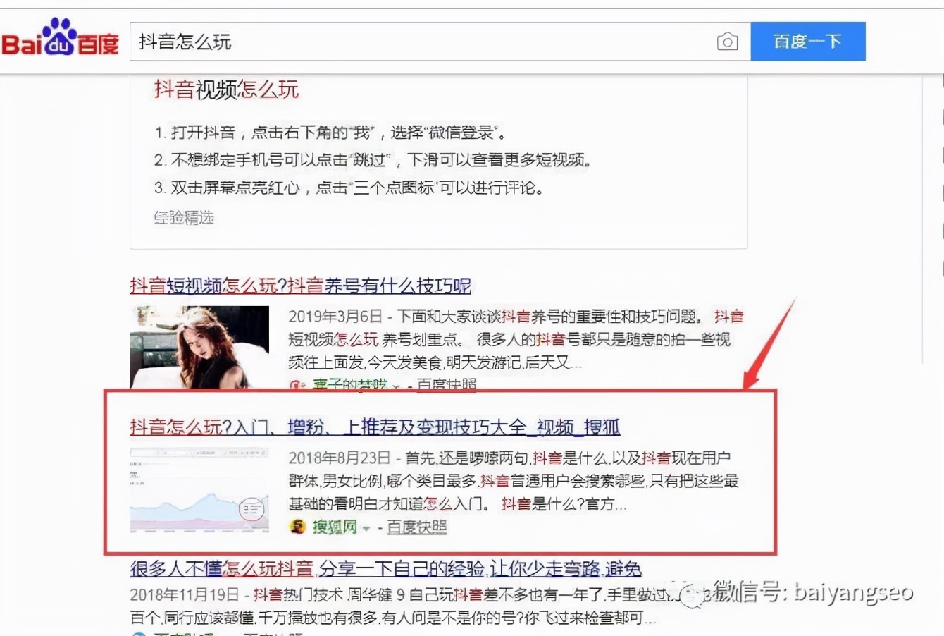 私域流量koc详细介绍,koc私域流量是什么意思