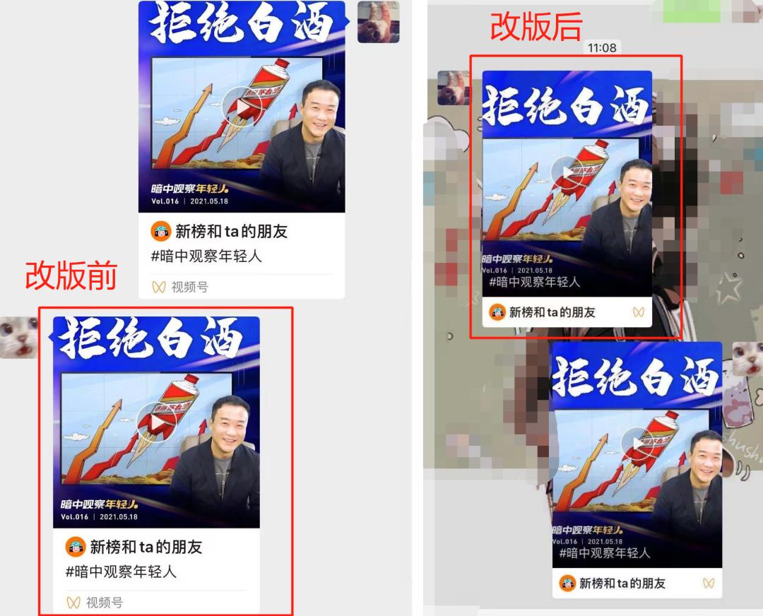 微信视频号最新盈利规则,微信视频号新号盈利模式