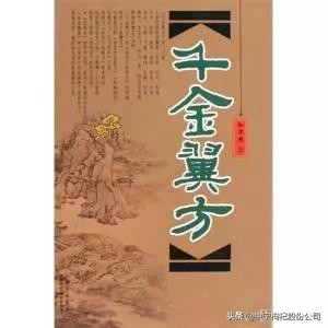 枸杞知识大全100例,枸杞知识大科普