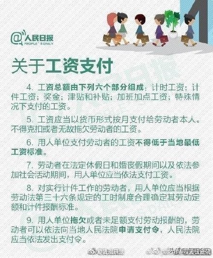 劳动者保护法加班工资,劳动法加班和值班的解读