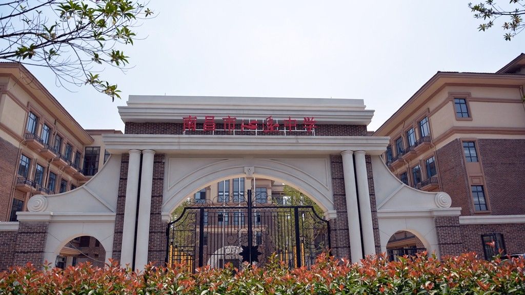 南昌二中教育集团怎么样,南昌二中初中介绍
