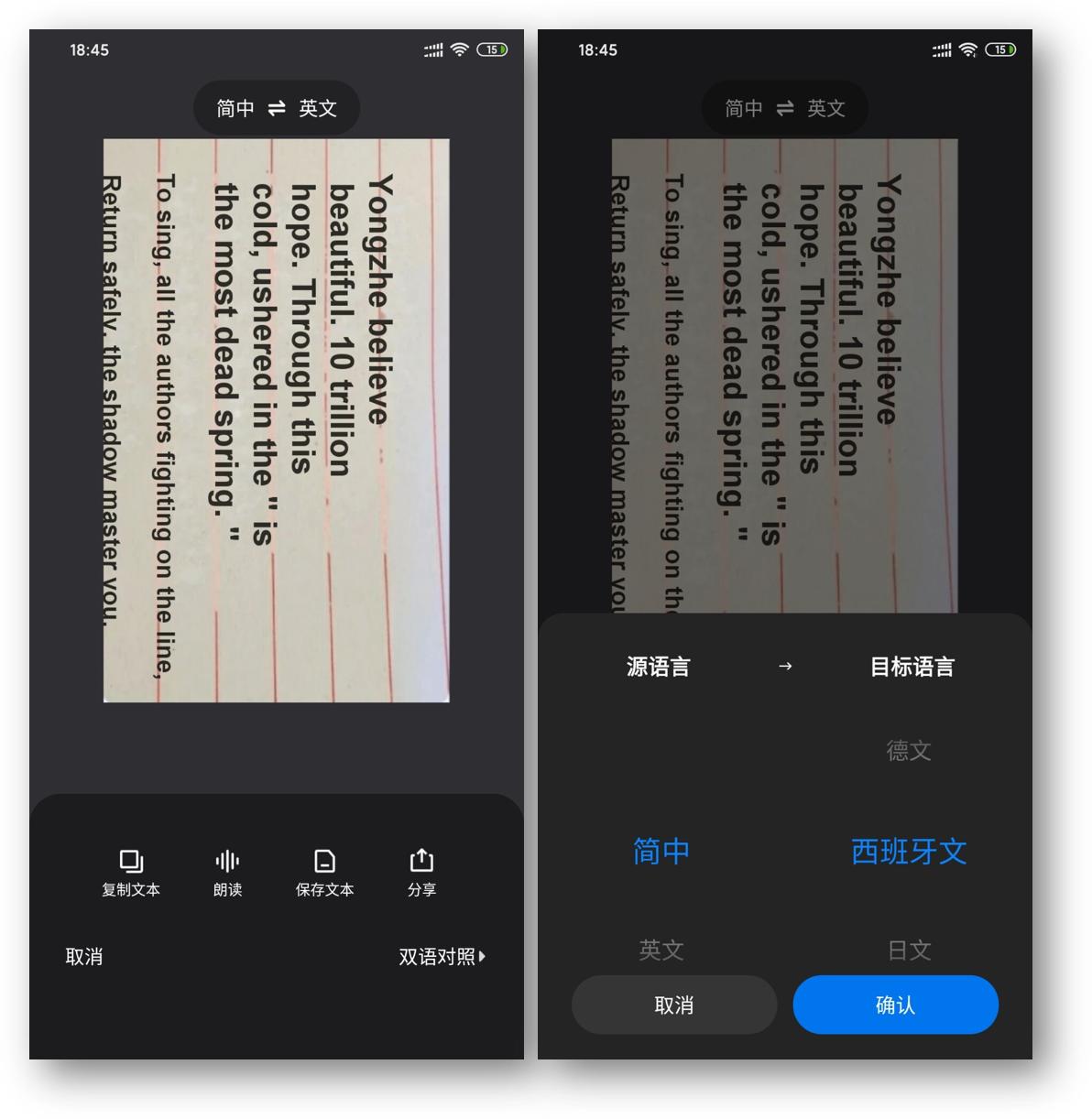 小米手机隐藏功能忘记密码怎么办,小米手机隐藏功能能当作门禁卡吗