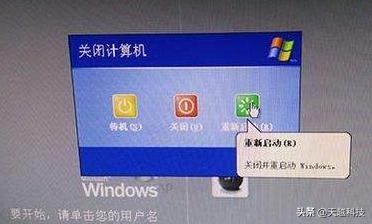 windows系统使用cmd命令关机,windows软件开机自动启动方法