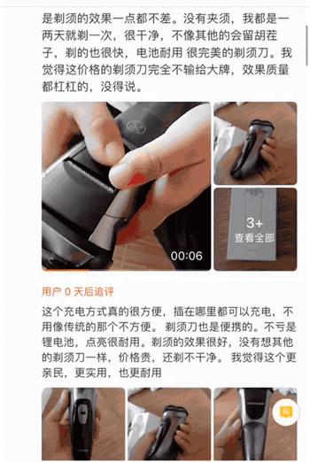 上线14天，成交28万台，男人买它都是为了面子