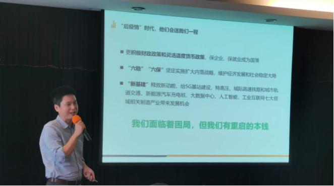 CIO智行社加啤酒节，工业互联网之都青岛站干货“醉”人