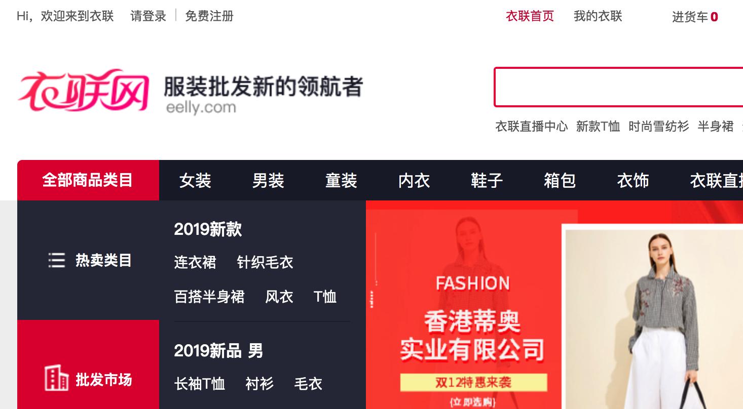 货源网站推荐大全,童装拿货货源网站