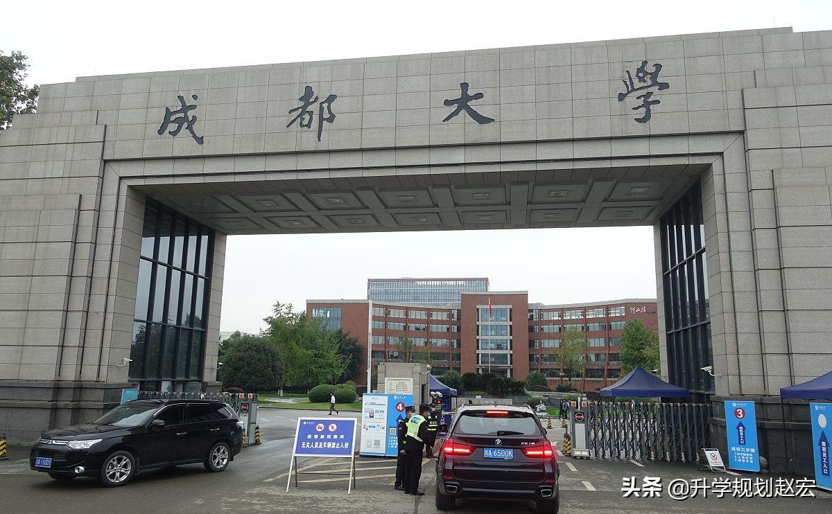 成都大学补录2019,成都补录的大学