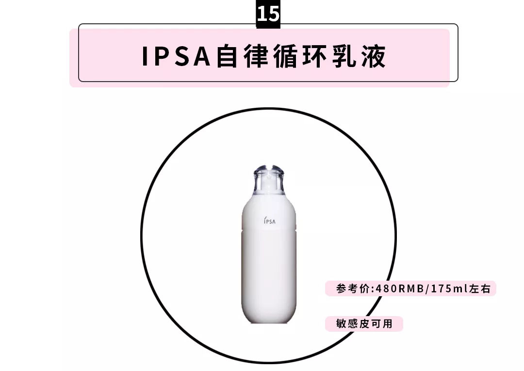 明星同款保湿乳液,乳液正品秒杀