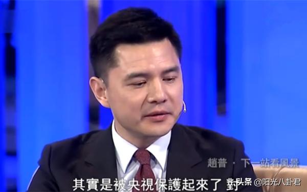 赵普最新言论视频,赵普最近爆料了什么