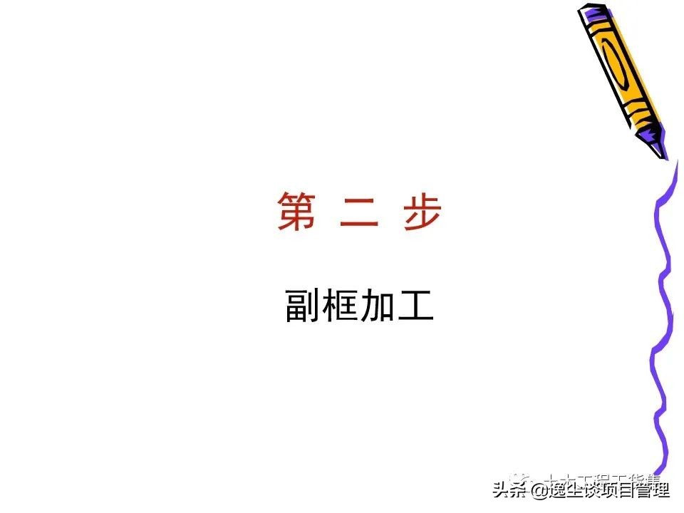 铝合金门窗玻璃安装步骤及技巧,铝合金门窗安装过程图解ppt