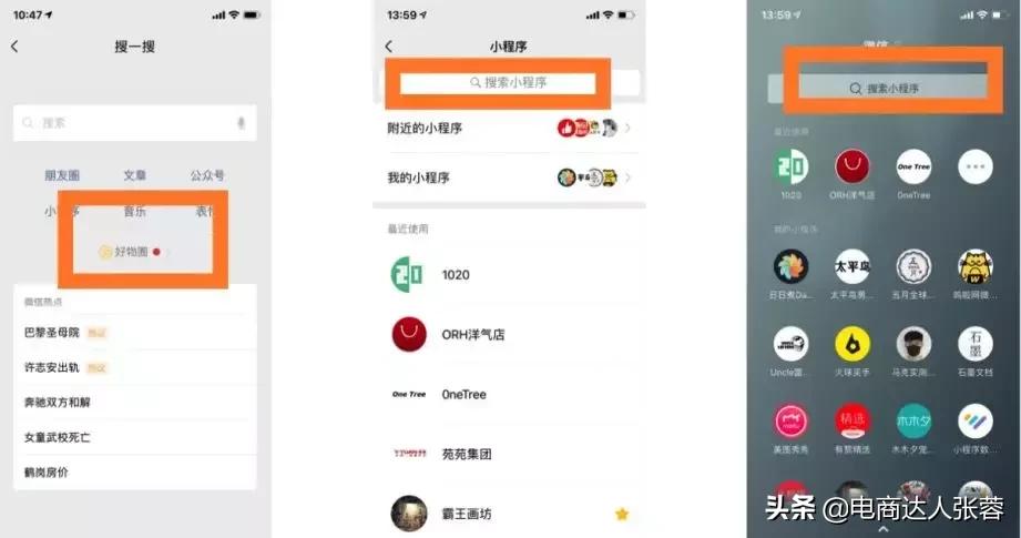 有赞小程序商城多商家怎么实现,微信小程序有赞开店铺流程