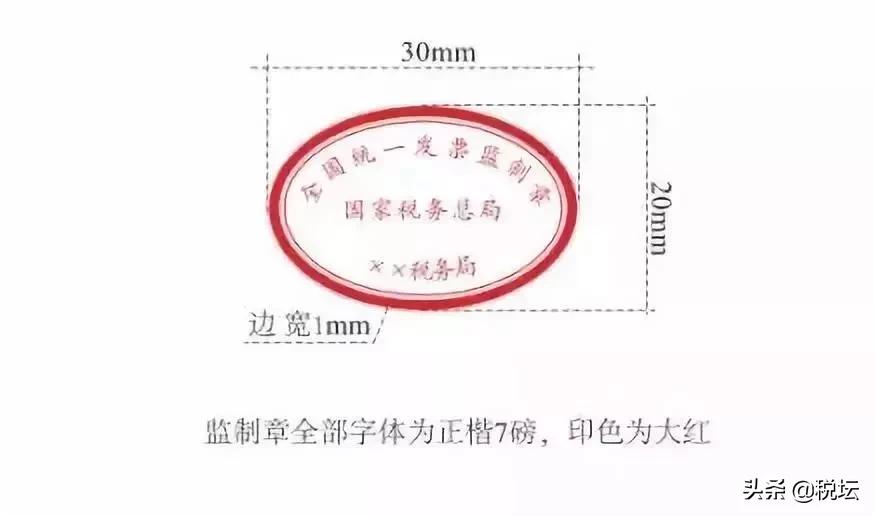 这11种发票不能再报销了,注意了这12种发票不能再报销