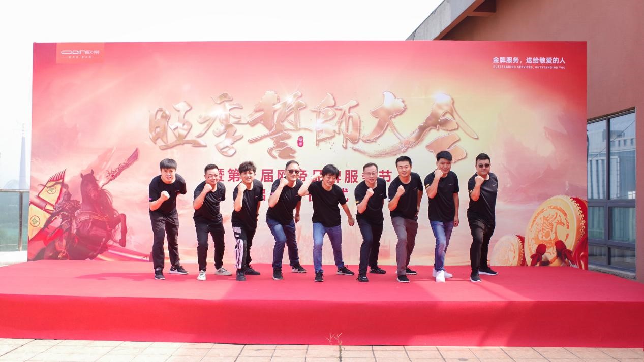 欧帝智慧黑板dc980nh,欧帝第四代智慧黑板多少钱