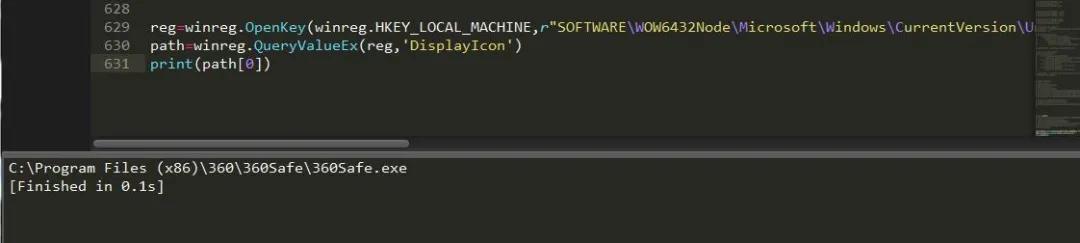 python操作注册表,如何用python改注册表