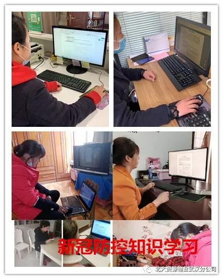 坚守疫线奉献爱心共抗疫情,坚守疫情防控一线为群众服务