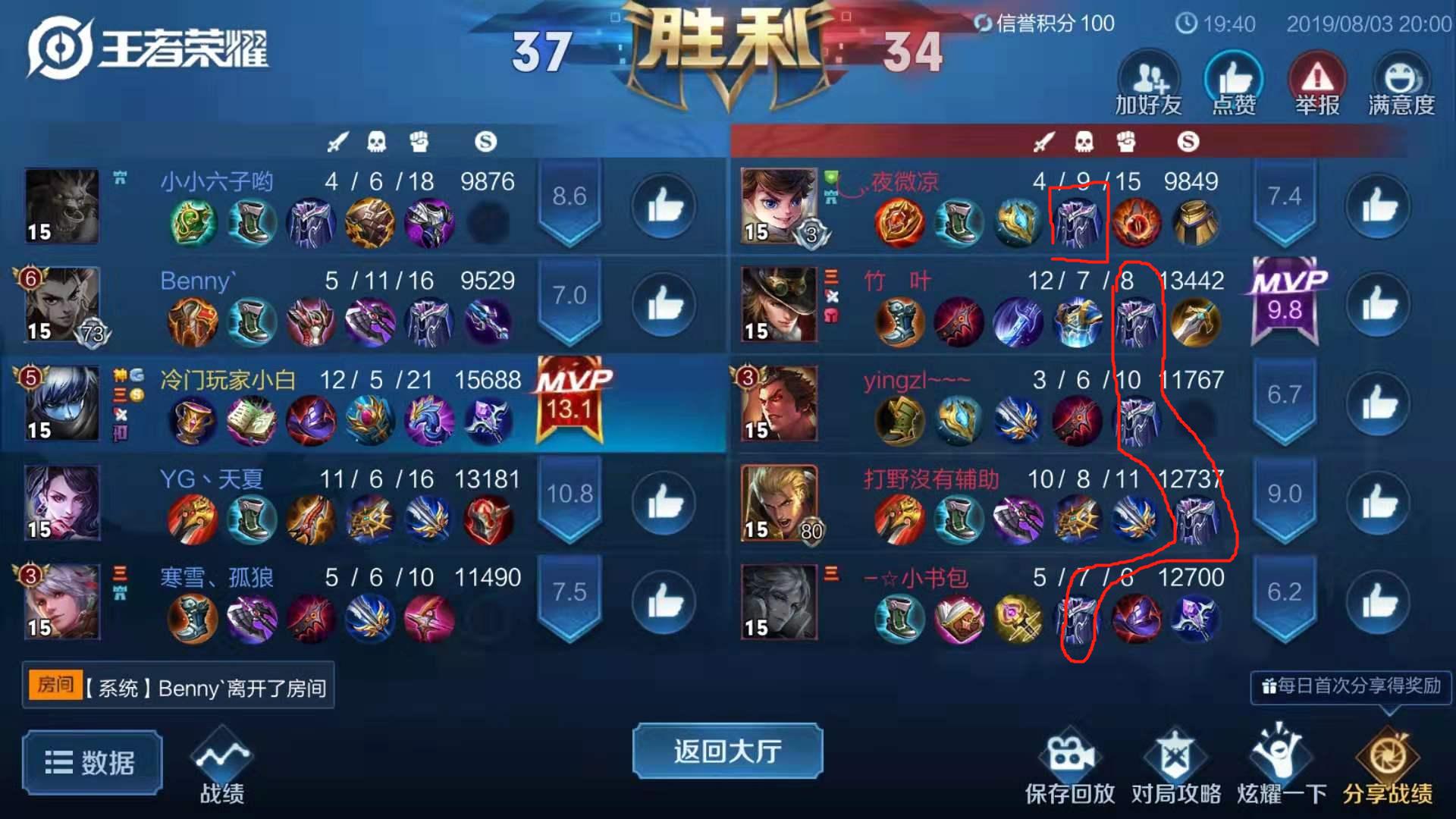 王者荣耀别放弃逆风局,扁鹊善恶怪医高光时刻