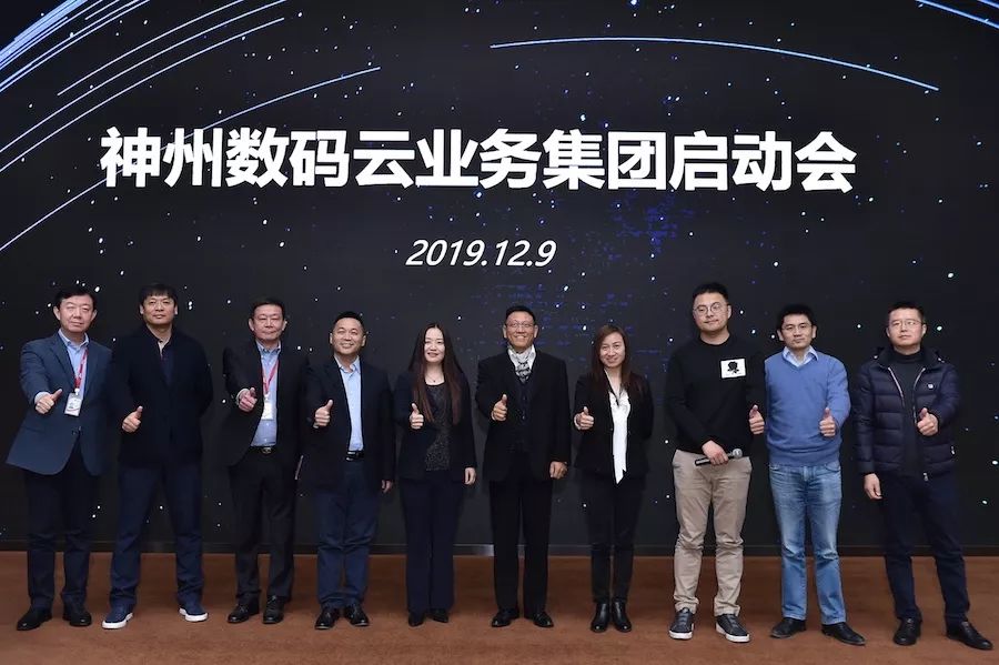 神州数码云业务,神州数码云业务的潜力