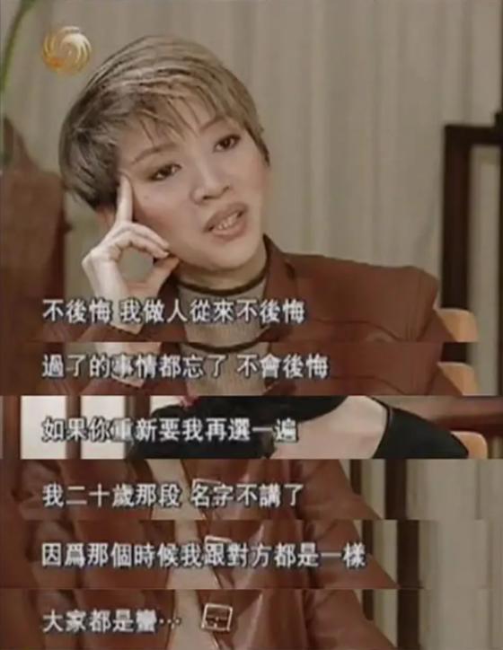 赵文卓回忆与梅艳芳恋情,赵文卓回忆梅艳芳此生挚爱