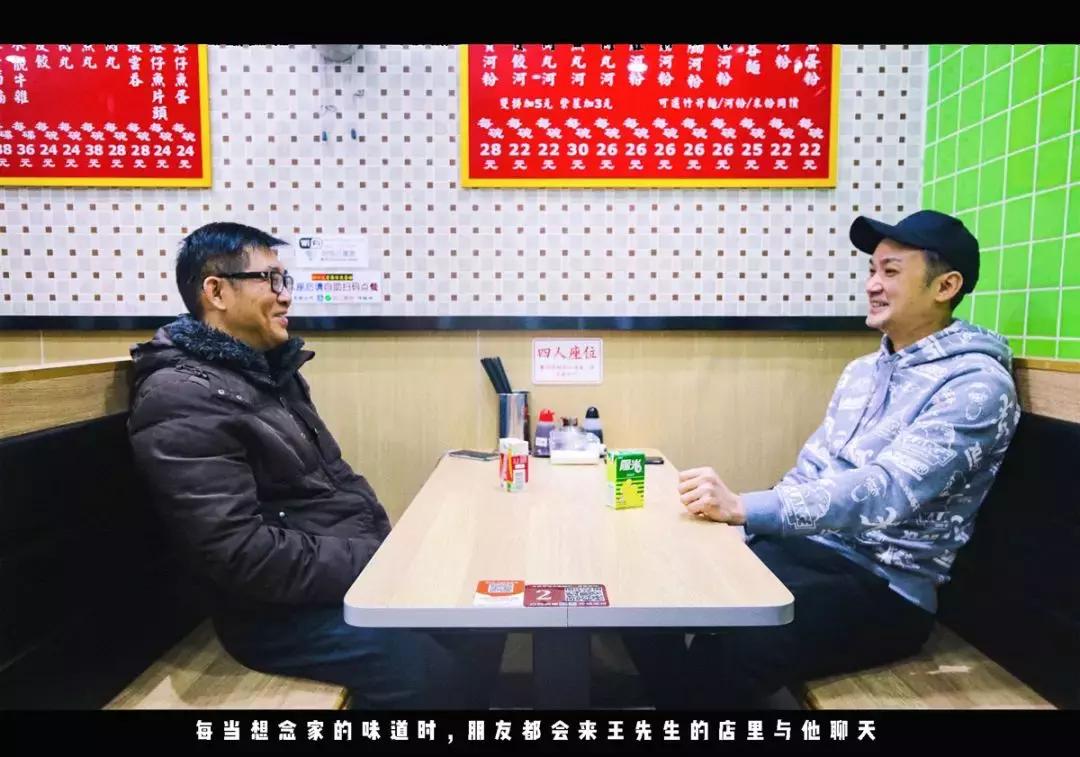 扎根杭州20年的香港人用一碗鱼丸粗面，带你来到了香港街头