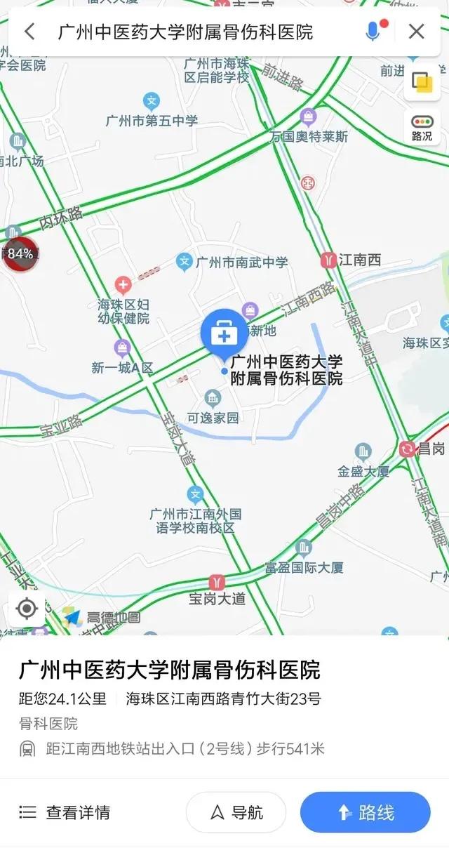 健步消肿止痛油20ml,健步消肿止痛油网上有吗