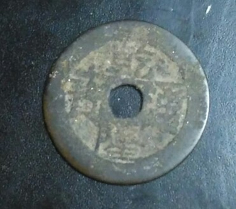 古玩古钱币洗了会影响它的价值吗