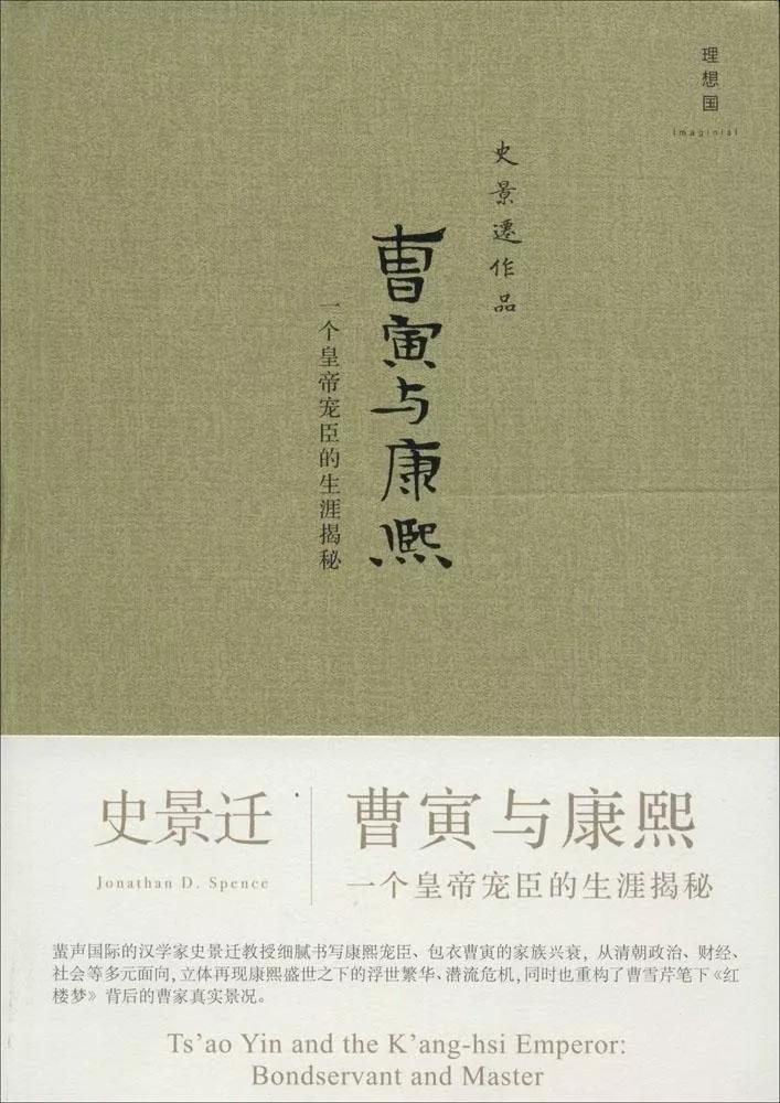 透过古诗词看历史,透过诗词看中国