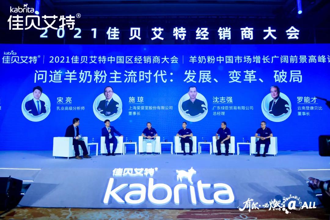 佳贝艾特和爱他美奶粉哪个比较好,佳贝艾特奶粉800克多少钱一罐