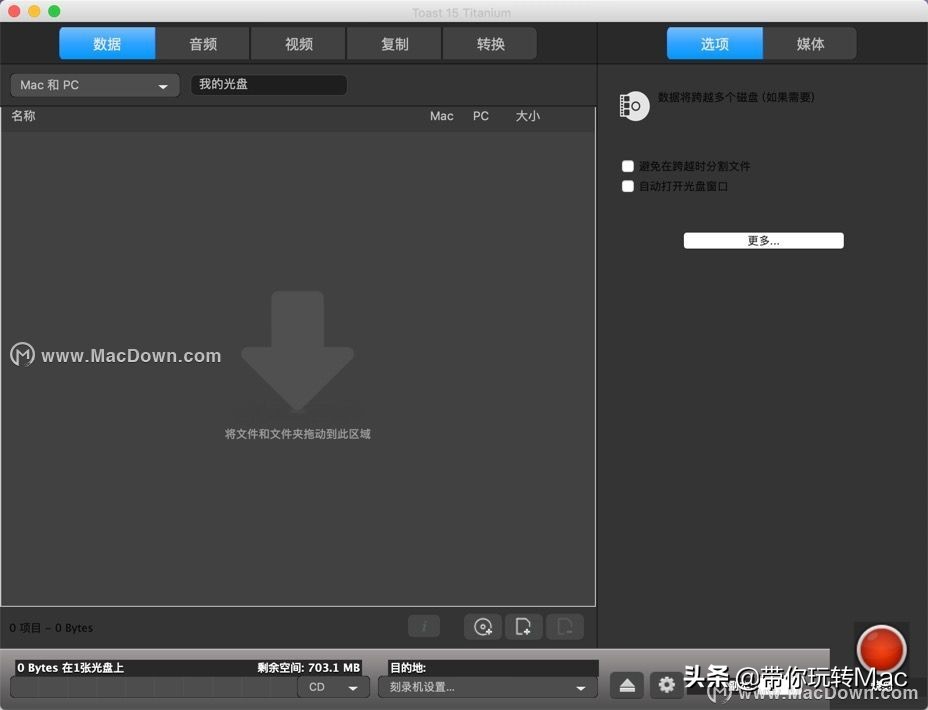 光盘刻录用什么软件比较好,光盘刻录效果最好的方法