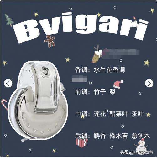 软妹香水可爱,软妹专用香水排行榜