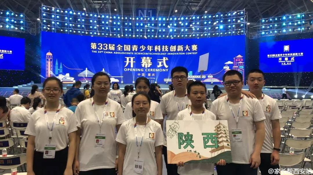 盛开的北郊一枝花——西安爱知中学