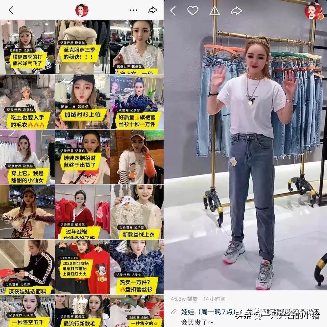 快手怎么视频带货赚钱,快手和抖音带货哪个赚钱