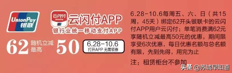 苏州泰华商城护肤品牌,苏州泰华商城美妆品牌