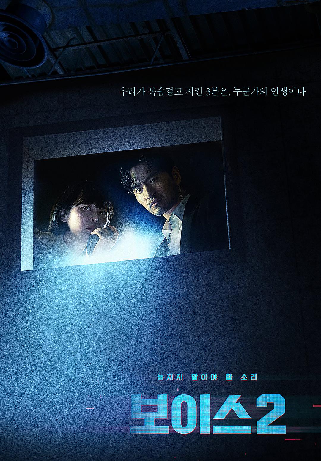 悬疑犯罪韩剧电影全集,韩剧悬疑犯罪电视剧排行榜前十名