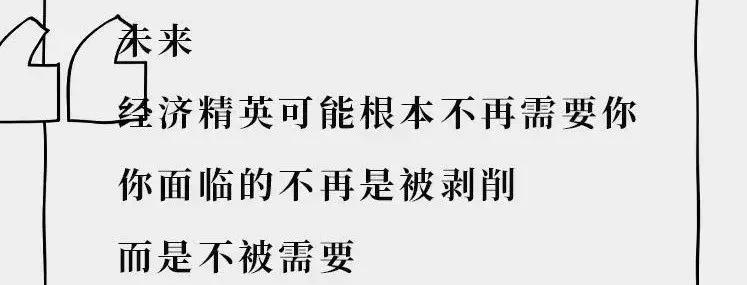 未来二十年有什么职业会消失,未来二十年会被取代的职业
