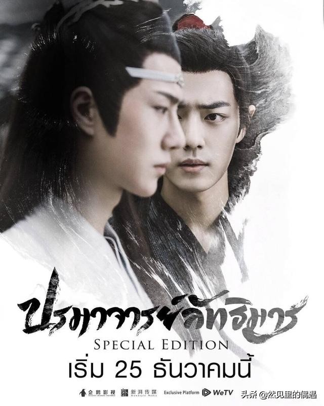 特邀主演和领衔主演联合主演,衔接主演和特别主演有什么区别