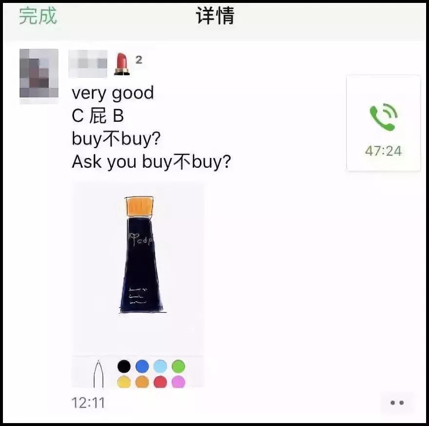 朋友圈代购还能做吗,朋友圈代购小店