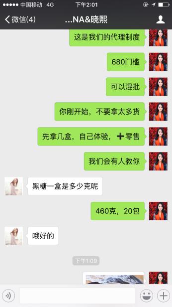 如何通过引流获客,ysl彩妆地区代理怎么做的