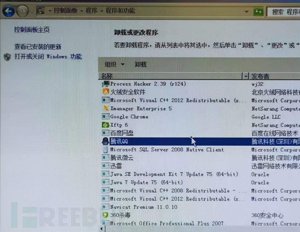 中了勒索病毒如何进行处置,工行勒索病毒处置步骤