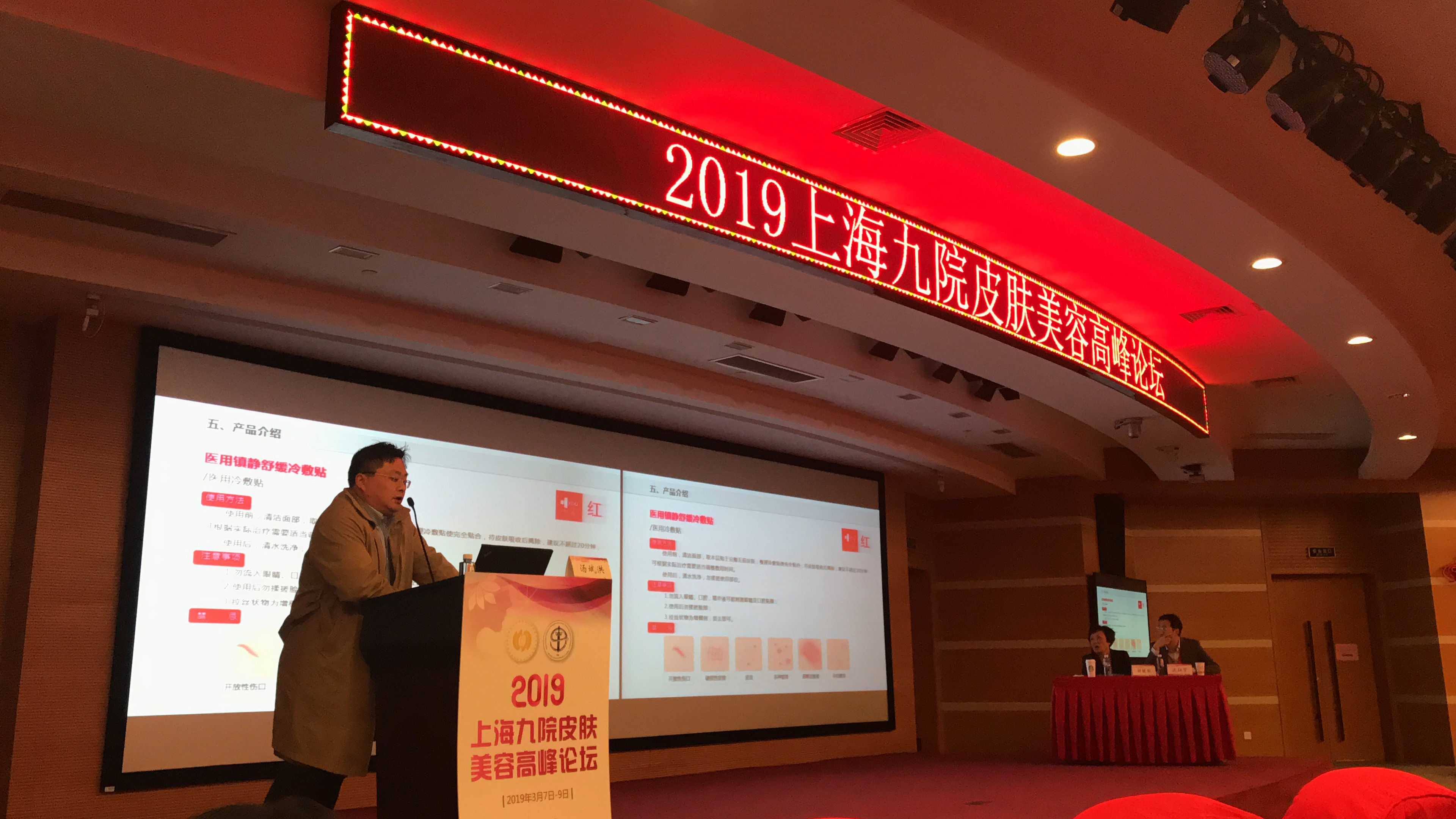 上海九院修复因子,上海九院整形科皮秒祛斑