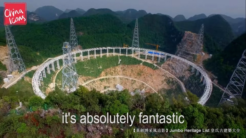 世界最大的单口径球面射电望远镜,最大单口径射电望远镜