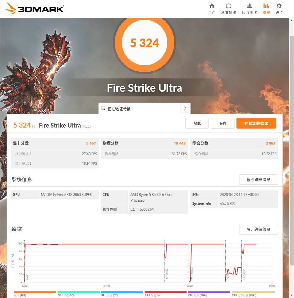 amdyes笔记本,amdyes电脑