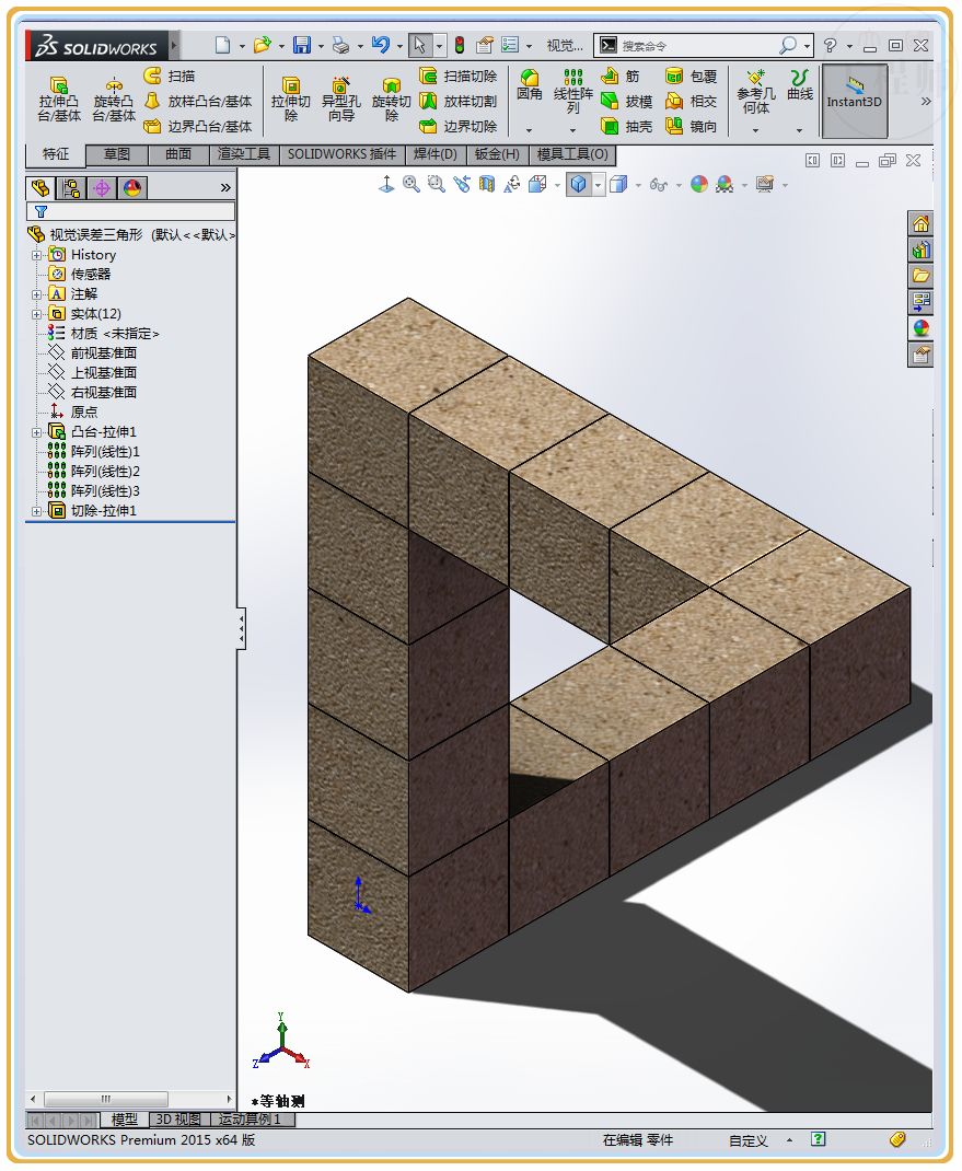 solidworks如何参考特征的几何线,solidworks画视觉误差