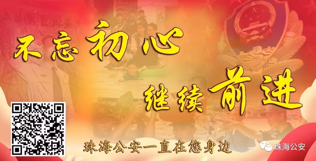 珠海户籍办理港澳通行证,出入境证件便民服务点珠海