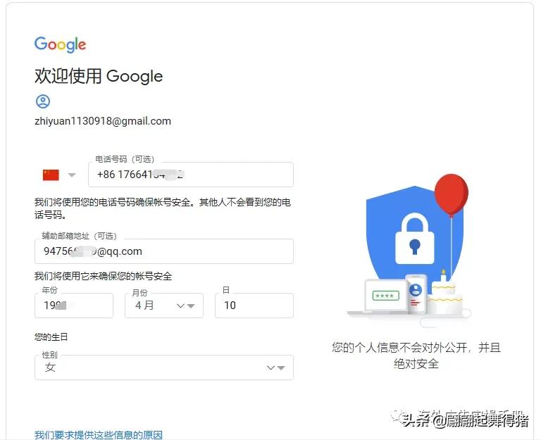 谷歌建立账号提示电话号码不能用,谷歌账号手机号码无法识别怎么办