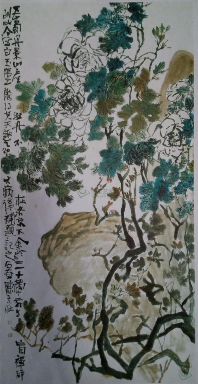 勿以流俗观世界，还将笔墨铸辉煌