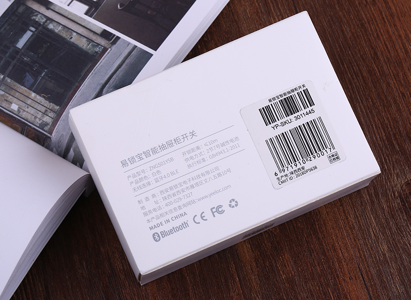 易锁宝智能蓝牙抽屉柜锁,易锁宝智能抽屉柜开关