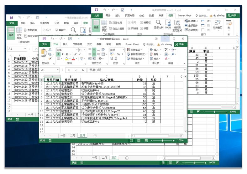 系统学习excel课程推荐,系统学习excel零基础入门教程