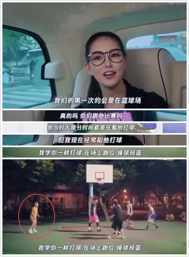 周杰伦带昆凌见库里是什么时候,库里和昆凌的爱情故事