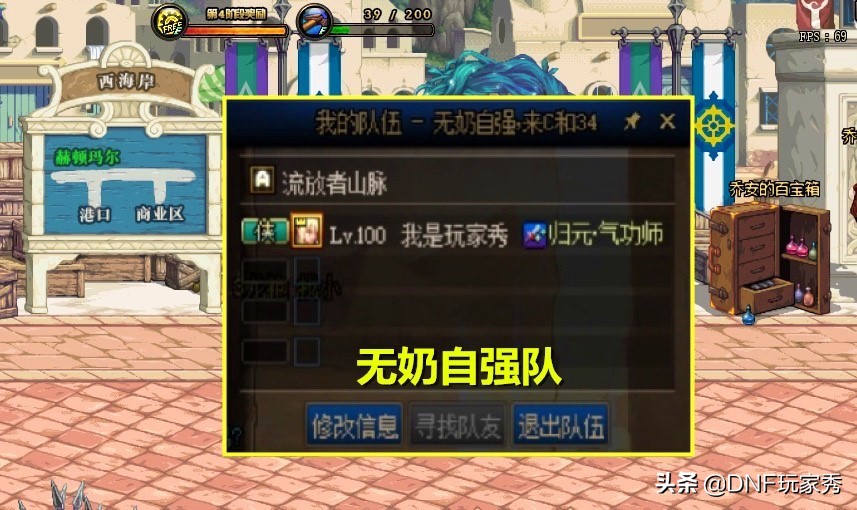 dnf奶荒怎么得,dnf奶荒最新现状